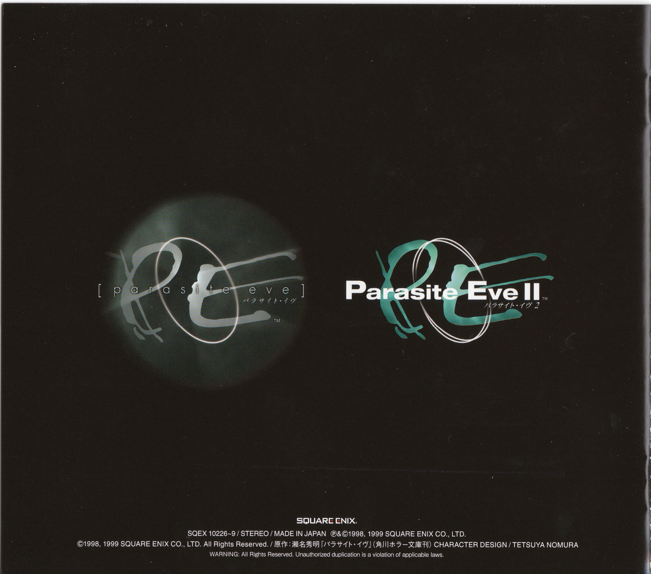 アニメ系CD　Parasite EVE I ＆ II Original Soundtrack LIMITED BOX s-l400.jpg